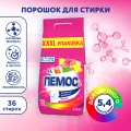 Стиральный порошок Пемос Колор, 5,4 кг, для цветного белья, средство для стирки