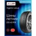 Antares 235/40ZR18 95W Ingens-Locus TL M+S Шины летние
