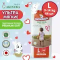 Подгузники-трусики AKINAWA, размер L, белые, для мальчиков и девочек, 44шт.