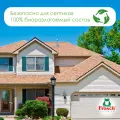 Frosch Жидкое средство для стирки цветных тканей ультра концентрат Гранат 1,5 л