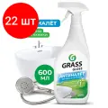 Комплект 22 шт, Средство для уборки сантехнических блоков 600 мл GRASS GLOSS, кислотное, спрей, 221600