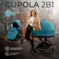 Детская коляска 2в1 Sweet Baby Cupola, цвет Ocean Green (Бирюзовый), артикул производителя 427329