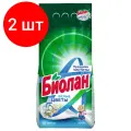 Комплект 2 штук, Порошок стиральный СМС Биолан Белые цветы Автомат 9000гр