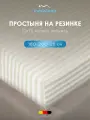 Medsleep Простыня на резинке двуспальная Линдау перкаль, хлопок, 160x200 +25, светло-бежевая