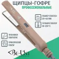 Щипцы BE-UNI V131 Professional, гофре, титановые, 50Вт, 25мм