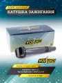 Катушка зажигания VOLTON, VLT3715025, для автомобиля Lexus RX 3.5