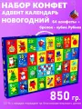 Сладкий адвент календарь Сладкая Зима, 32 окна, 64 конфеты, 850 гр. + брелок-игрушка