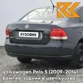 Бампер задний в цвет Volkswagen Polo 5 (2009-2014) седан 5K - LI7F, URANO - Серый