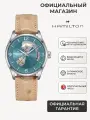 Наручные часы Hamilton, бежевый/голубой