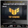 ASUS 27 Монитор Игровой TUF GAMING VG27AQ3A-L, 180 Гц, 2560x1440, 109 PPI, 16:9, IPS