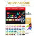 ZIBEEF Набор маркеров Акриловый, толщина: 0.7 мм, 84 шт.