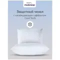 Medsleep наперник 70х70 на молнии Orto Cool чехол защитный с охлаждающим эффектом, микрофибра, 515 г/м2
