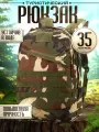 Рюкзак тактический горный 35л вудланд (woodland)