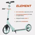Самокат детский двухколесный складной Rant Element фисташковый