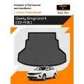 REZKON 5717005200 5717005200 Коврик в багажник пластиковый (черный) для Geely Emgrand II (22-Н. В.) (Ser.R)