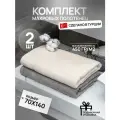Набор банных махровых полотенец 2 шт; серое, молочное; для тела 70х140 2шт; хлопок Турция, в подарочной коробке