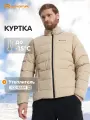 Пуховик OUTVENTURE Men's Faux down Jacket, размер 54, песочный