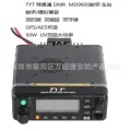 Радиостанция TYT Teyitong MD9600, GPS, цифровая, двухцелевая, УФ-двухсегментная