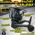 Катушка BoyaBY Y19-40F, передний фрикцион, металлическая шпуля, мгновенный стопор, 7+1 подшипников, ручка на кнопке, передаточное число 4.9:1