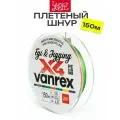 Плетеный шнур LUCKY JOHN Vanrex EGI & JIGGING х4 BRAID Multi Color 150 м - 0,14 мм / разноцветная плетенка