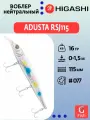 Воблер ADUSTA RSJ115 #077,16гр, 11,5см, Нейтральный (Suspending)