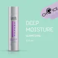 Londa Professional / Шампунь DEEP MOISTURE для увлажнения волос, 250 мл