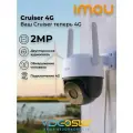 Камера видеонаблюдения IMOU Cruiser, 2Мп, 4G, IP66, PTZ, ИК-подсветка 30м