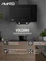 Вытяжка кухонная VOLCANO