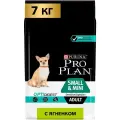 Сухой корм для собак Pro Plan Optidigest ягненок с рисом 7 кг (для мелких пород)