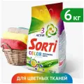 Sorti Color (автомат), 6 кг, для замачивания, для льняных тканей