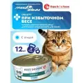 Влажный диетический корм Best Dinner (Бест Диннер) Vet Profi Obesity для кошек при для снижения и контроля избыточной массы тела Птица (12шт х 100гр)