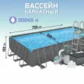 561KG Каркасный прямоугольный бассейн APX-365 Bestway, 732х366х132см, песч. фил-нас, лестн, тент, полисферы