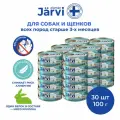 Влажный корм Jarvi монопротеиновые консервы для собак и щенков всех пород с 3-х месяцев, Кролик 100 г х 30 шт.