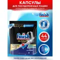 Финиш ULTIMATE All in 1Средство для посудомоечной машины капсулы бесфосфатные 44 шт/ уп.