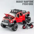 Модель Ford Raptor F150 1:28 металлическая с звуком и светом