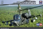 Сборная модель Ark Models Российский ударный вертолет тип 50 Черная Акула 1:72 (72044)