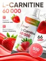 FitRule L-carnitine 60000 (500 мл) (клубника)