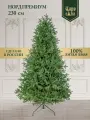 Искусственная новогодняя елка Царь Елка Норд премиум, литая, 230 см