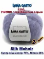 Пряжа Lana Gatto Silk Mohair /Лана Гатто Силк Мохер / цвет: 9380, PIOMBO / серебристый серый (2 мотка)