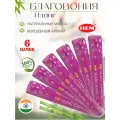 Благовония палочки HEM Иланг-Иланг Ylang Ylang 120 шт