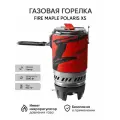 FireMaple Star X5 Polaris Система приготовления пищи, туристическая горелка для кемпинга и туризма