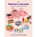 Касса Играем в магазин Mary Poppins 453225
