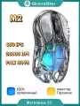 Игровая мышь Gravastar Mercury M2, 3D, беспроводная, 26000dpi, 8000Hz, эргономичная, с RGB подсветкой