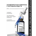 Антивозрастная сыворотка для лица Buffet + Copper Peptides 1% The Ordinary, объём 30 мл, против морщин и старения кожи