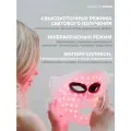 Led маска для лица светодиодная силиконовая, премиум, уход за кожей