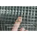 Сетка сварная оцинкованная для вольеров и клеток, 12,5х12,5 мм, толщина прутка 1,3 мм, рулон 1х10 метров, MAUSNOT