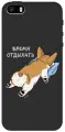 Силиконовый чехол на Apple iPhone SE / 5s / 5 / Эпл Айфон 5 / 5с / СЕ с рисунком Relax for corgi Soft Touch черный