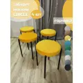 Табурет мягкий, обивка из ткани CIRCLE горчица 4шт (чёрный каркас)