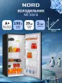 Холодильник NORD NR 508 B, объем 150 л, система охлаждения Defrost, однокамерный, черный матовый