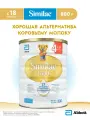 Детское молочко Similac Gold 4 для здорового роста и поддержки иммунитета, 18+ мес, 800 г